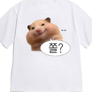 TEMU 귀여운 햄스터 프린트 티셔츠 - 루즈핏 반팔 라운드넥 캐주얼 상의, 햄스터 포함, 기계 세탁 가능, 헬스장, 훈련, 평상복에 적합 - 봄 여름 가을 남녀공용 의류