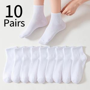 남녀공용 화이트 세로 양말 10켤레, 여성용 컴포트 양말, 심플 캐주얼 스포츠 양말, 일상복, 스포츠, 집, 달리기용으로 활용도 높은 사계절용 양말