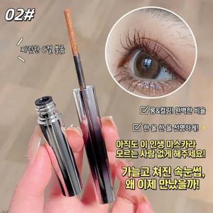 TEMU 스위트민트 마스카라 픽서 볼륨 컬링 워터프루프 안번지는 가성비 인형 속눈썹 인치 눈 메이크업 학생