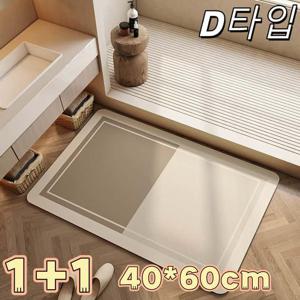 TEMU 1+1 물기순삭 발매트 규조토 욕실매트 세탁가능 논슬립 2개（40*60cm）