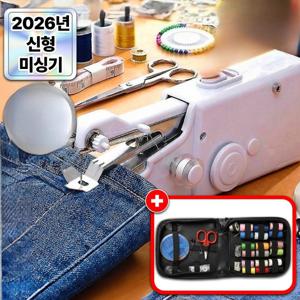 TEMU 휴대용 핸드헬드 재봉틀 키트 - 휴대용 재봉틀, 빠른 재봉, 원단, 의류 등에 적합한 휴대가 간편하고 빠른 재봉 도구.
