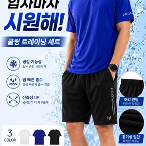TEMU [파라고나] 남성 쿨링 트레이닝 세트 반팔 반바지 운동복 땀흡수 통기성 여름 스포츠웨어