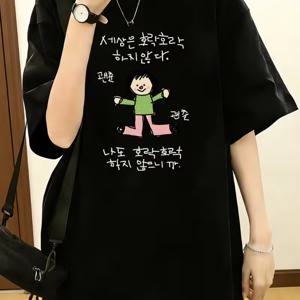 남녀공용 여름 신상 스타일 반팔 티셔츠, 활용도 높은 캐주얼 라운드넥 상의, 통기성 및 흡습성 베이스 레이어 셔츠, 남성용 프린팅 스포티 캐주얼 라운드넥 아웃도어 반팔 티셔츠