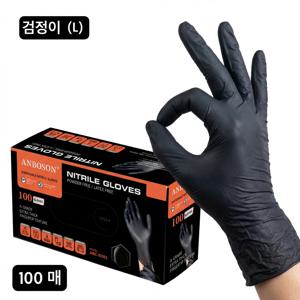 일회용 장갑 100매 1박스 니트릴 라텍스 PVC