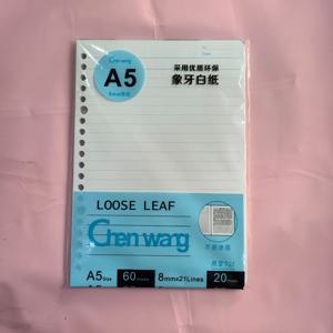 TEMU 노트북/플래너용 A5/B5 루즈리프 종이 60매, 부드러운 탈착식 페이지, DIY 제본, 바인더, 스파이럴 노트북, 저널링, 사무용, 플래너 리필용지와 호환