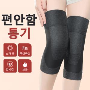 기능성 무릎보호대 통기 압박밴드 압박스타킹 좌우 착용 관절보호대 보온 고탄력 논슬립 무릎아대