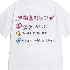 한글 알파벳 프린트 반팔 티셔츠 - 남성 패션, 여성 캐주얼, 남녀공용, 커플 매칭 스타일, 크루넥 골지 반팔 티셔츠, 루즈핏, 고품질, 편안하고 여유로운, 통기성 및 속건성, 데일리웨어로 활용도 높은, 2D 프린트, 캠퍼스 통학, 캐주얼 모임, 데일리 쇼핑, 가정 레저, 야외 나들이, 달리기, 피트니스, 해변 휴가, 다양한 상황에 적합