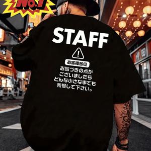 남성용 'STAFF' 경고 프린트 티셔츠 - STAFF 레터링이 있는 통기성 좋은 크루넥 캐주얼 셔츠, 기계 세탁 가능 사계절용, 유니폼 또는 평상복용 레귤러 핏, 비블랙 상의