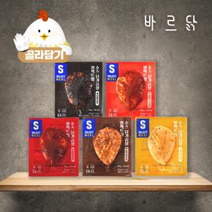 셀렉트밀 소스 닭가슴살 5종 20팩 골라담기