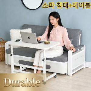 간편한 접이식 소파 침대 + 이동 가능 및 높이 조절 가능 사무실 책상, 작은 아파트에 적합한 매우 실용적인 콤비네이션 세트