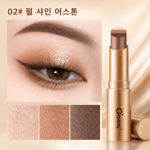 다색 스틱섀도우 아이섀도우 데일리 음영 크림섀도우 눈화장 애교살 포인트