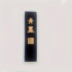 란쯔 문구 황산성 소나무 연기 잉크 스틱 잉크 블록 잉크 케이크 문구 사자성제 오래된 후凯文회 잉크 순수 수제 연필석 랜덤 패턴