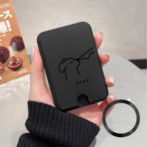 재미있는 강아지 모티프와 ''이 쓰여진 말풍선이 있는 기능성 카드 홀더입니다. 심플한 블랙 앤 뉴트럴 배경에 위치하고 있습니다. 이 아이템은 마그네틱 기능이 있는 휴대폰 및 아이폰 케이스와 호환됩니다.