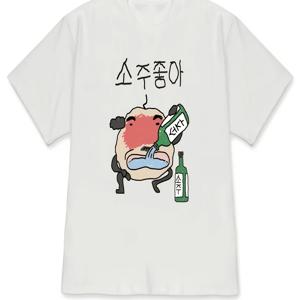 한국 스타일 재미있는 수제 핸드페인팅 술 소주 한국어 프린트 남녀공용 레귤러 라운드넥 저녁 식사용 재미있는 니치 화이트 캐주얼 반팔 티셔츠