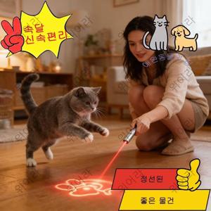【OutdoorStory】고양이를 놀리는 다기능 장난감, 1세트