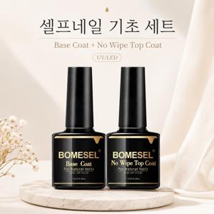 셀프네일 젤네일 베이스젤 논와이프 탑젤 세트 UV LED 광택 유지 네일 케어 기본 젤네일 세트 2종