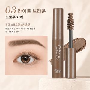 내추럴 브로우 카라 워터프루프 번짐 적은 딥브라운 내추럴브라운 눈썹 메이크업