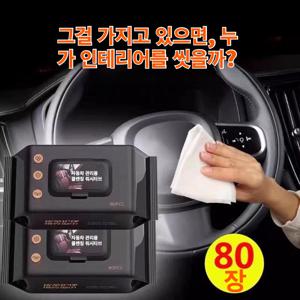 1개/2개 세트, 차량용 휴대용 클렌징 워시타입 - 오염물과 기름막을 빠르게 제거하고 광택을 유지해 주며, 차량 내부 청소에 적합합니다. 소형 포장으로 언제든지 편리하게 사용할 수 있으며, 즉각적인 오염 제거가 가능합니다. 컴팩트한 워시타입은 자동차 계기판, 시트, 바닥 등에 사용하기 적합하며, 빠른 관리로 차량 정비 시 오염물을 효과적으로 제거해 줍니다.
