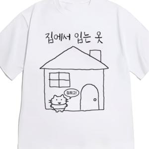 핸드 드로잉 만화 고양이와 집 디자인과 재미있는 한국어 슬로건 프린트가 특징인 한국 스타일 남성용 반팔 티셔츠, 루즈한 라운드넥 핏, 부드럽고 피부 친화적인 원단으로 홈 캐주얼 웨어에 적합