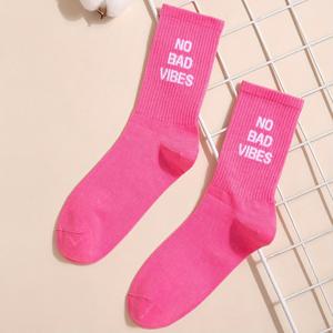 1켤레 나쁜 분위기 없는 프린트 양말 흰색 양말 양말 스포츠 양말 더블 바 양말 남녀 귀여운 양말 빈티지 양말 신기한 양말 선물 양말 친구 선물 생일 파티 미친 행복한 양말 캐주얼 양말 웃긴 양말 장난기 넘치는 양말