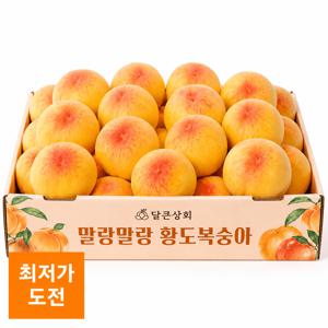 [말랑말랑] 말랑이 황도복숭아 999g 말랑이 복숭아 농장직송