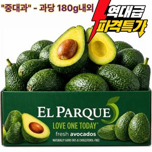 [페루산]프리미엄 아보카도 중대과 10개입 1.8kg 내외