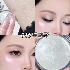 kakashow 하이라이터 밤 영롱한 광채 촉촉한 고체 하이라이터