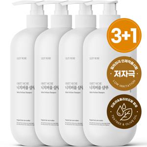 [대용량 구성] 오브제 니치퍼퓸 샴푸 1L 4개 대용량 지성 두피 향좋은 민감성 청소년 단백질