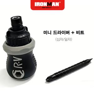 IRONMAN TOOL 아이언맨툴 래칫 미니드라이버 IR-737B 라쳇 주먹 드라이버 세트 주먹그립 길이조절 + - 스크류