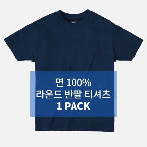 남녀공용 데일리 기본티ㅣ면티 활용도 좋은 베이직 색상 편안하고 쫀쫀 탄탄한 라운드 반팔 티셔츠(U6ST28)