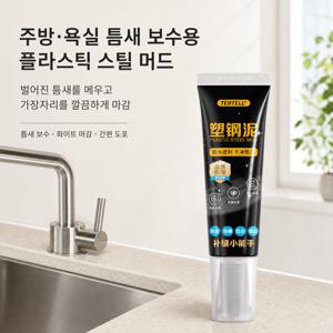 틈 접합용 퍼티 틈새 접합제, 타일 메꿈제, 방수 접착제, 점착력이 강하고 성형성이 우수하며, 타일, 유리, 문틀 등 다양한 틈새에 적합합니다 유리실리콘이랑 문틀실리콘요
