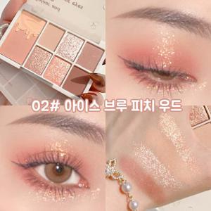 7구 데일리 섀도우 팔레트 브라운 음영 메이크업 꾸안꾸 인치 눈 매트 쉬머 가성비 고급스러운 학생