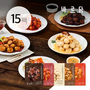 [바르닭] 소스품은 닭가슴살 볼 5종 세트 (총 15팩)