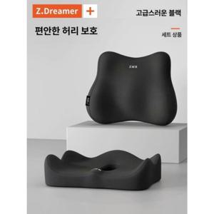 2개/1개 허리 지지 쿠션, 2026 업그레이드 오피스 좌식 보조기, 학생용 허리 쿠션, 통합 등받이 지지 좌석 쿠션, 등받이 쿠션, 사무실 의자 쿠션, 컴퓨터 의자 쿠션, 사무실, 운전, 집, 여행 등에 적합