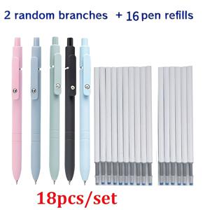 18개/세트 모란디 컬러 젤 펜 세트, 랜덤 색상 펜 2개 및 리필 16개, 0.5mm 검정 잉크, 부드러운 필기감, 고급 시리즈, 휴대용 속건성 펜. 다이어리, 메모, 책상, 간호사, 교사, 학생 용품, 교실 선물에 적합