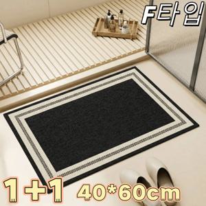 1+1 물기순삭 발매트 규조토 욕실매트 세탁가능 논슬립 2개（40*60cm）