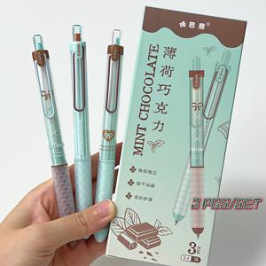 3개 KBX 민트 초콜릿 리트랙터블 펜 0.5mm 블랙 젤 펜 학생 학교 문구류