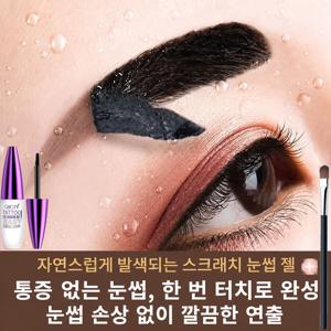 타투 아이브로우 젤 필오프, 자연스러운 눈썹 염색 브로우 틴트, 오래 지속되는 셀프 눈썹 문신 효과, 초보자용 간편 눈썹 메이크업
