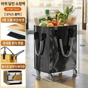 접이식 웨건 카트 1개, 4륜 고하중 접이식 야외용 다용도 웨건, 캠핑, 쇼핑, 정원, 해변, 야외 활동용 대용량 휴대용 장바구니 카트