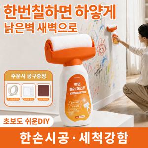 롤러 페인트, 롤러 브러쉬 및페인트 용기 포함, 벽 보수용 페인트, 커버력 우수, 조작 간편 - 가정용 및 리모델링을 위한 특별히 설계된 도구，지티큐(GTQ)001