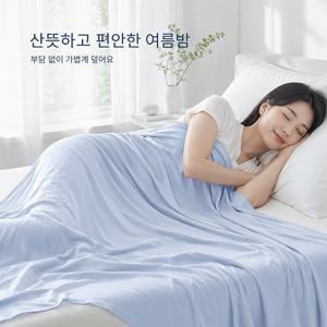 초경량 냉감 여름이불 매끄러운 아이스터치 초슬림 홑이불 에어컨방 소파 낮잠 여행 차량용 휴대용 멀티 담요