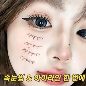 대박 언더 속눈썹 스탬프 번짐 없음 오래 지속 쾌속 건조 초보자 가능 듀엔드 아이라이너 펜 올인원