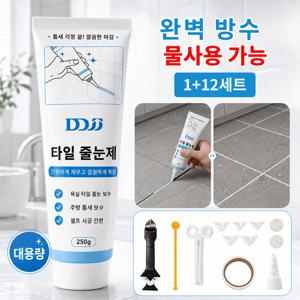 틈 접합용 퍼티 방수 타일 줄눈제 욕실·주방·화장실 틈새 보수제 시공 도구 포함 간편한 DIY 셀프 시공