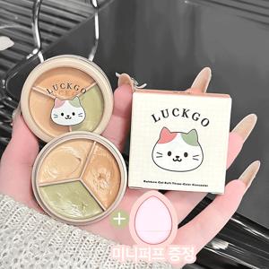 삼색냥이 커버 퍼펙션 트리플 팟 컨실러 눈물고랑 다크서클 컨실러 크림 커버 컨실러 팔레트 + 핑거퍼프 세트