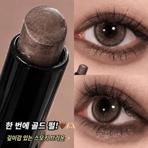 아이섀도우 스틱 글리터 펄 그레이 브라운 데일리 음영 애교살 아이 메이크업