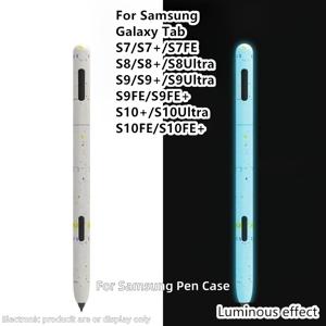 삼성 갤럭시 탭 S6 라이트 S7 FE S8 S9 S10 울트라 태블릿 보호 커버용 필통, 부드러운 실리콘 충격 방지 슬리브