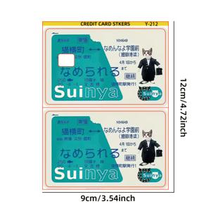 1 세트 2개입 아기 고양이 학교 카드 창의적인 디자인 크레딧 카드 보호 스티커 - 고품질 내구성 개인 정보 보호, 할로윈, 크리스마스 및 생일 선물 미스터리 패턴 스티커 포함
