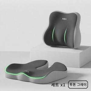 허리쿠션 방석 세트 의자 등받이 쿠션 좌식 좌석쿠션 사무실 컴퓨터 의자 차량용 허리받침 자세보조 쿠션