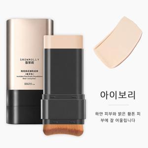2-in-1 기름지지 않고 건조하지 않는 파운데이션 스틱 컨투어 스틱 겸 파운데이션 스틱 다크서클 커버 방수 및 땀 방지 결점 없는 룩 연출