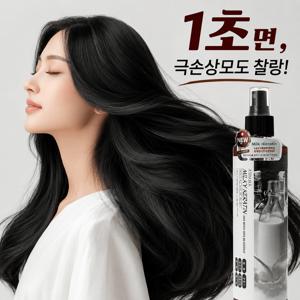 아스파시아 뿌리는 밀키케라틴 헤어미스트 250ml